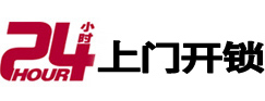 和布克赛尔开锁公司